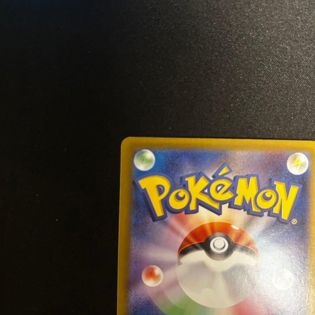 ポケモンカード リーリエの決心 SAR 091/063