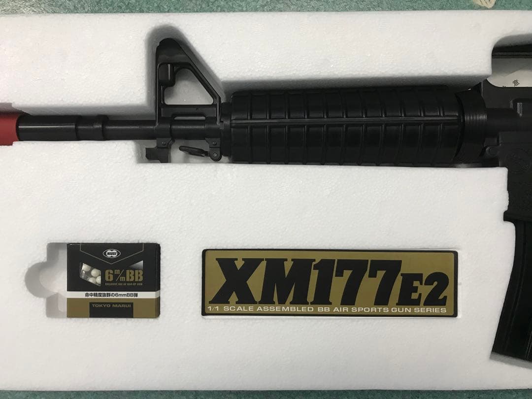 東京マルイ コルトXM 177E2（エアコッキング）18禁
