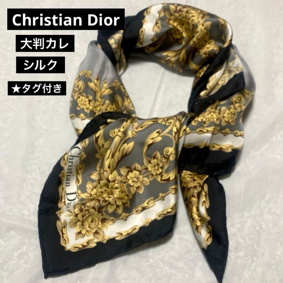 Christian Dior スカーフ　★大判カレ.美品.シルク100.タグ付き