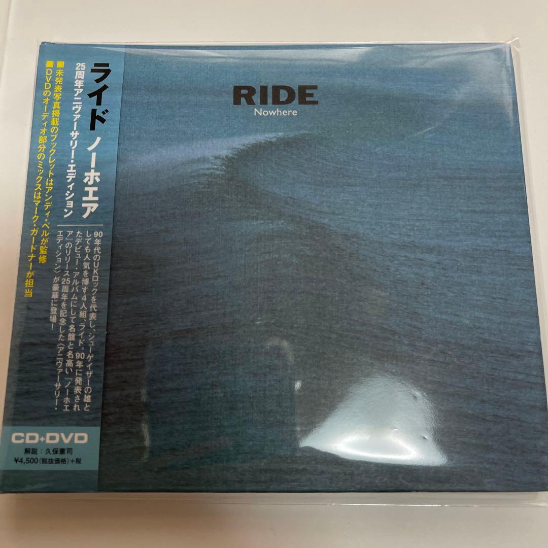 ノーホエア 25周年アニヴァーサリー・エディション