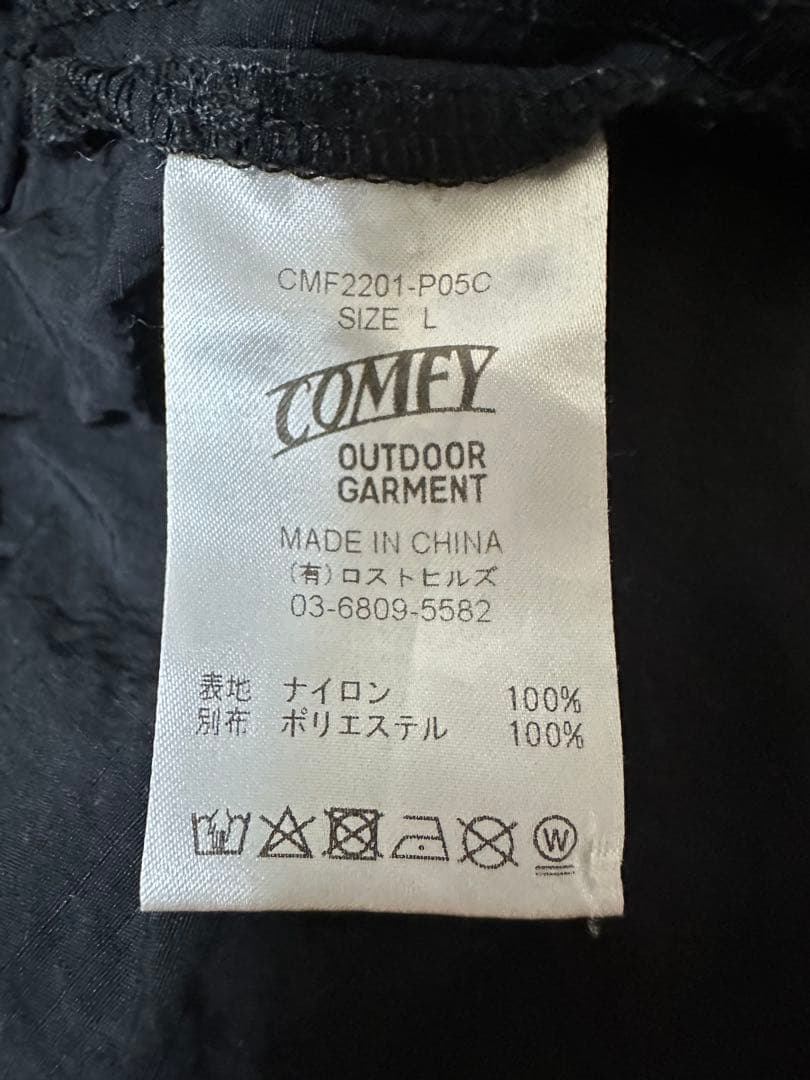 CMF コムフィーアウトドアガーメント ナイロンパンツ size L ブラック