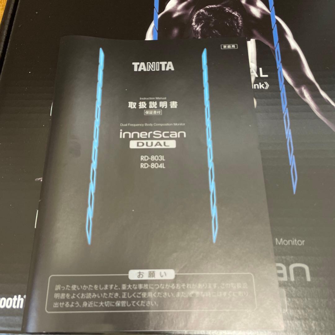 タニタ　体組成計インナースキャンデュアルRD803L/RD804L
