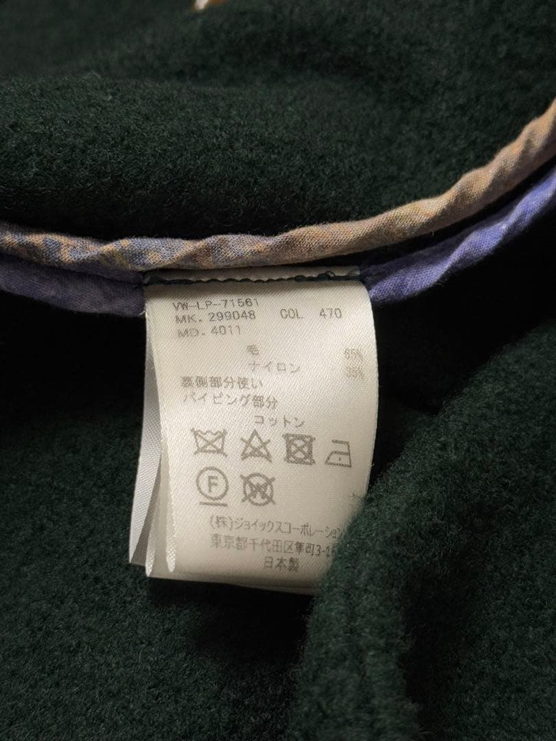 【Vivienne Westwood】ロング チェスター コート グリーン