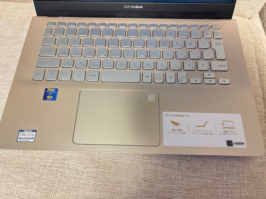 [中古品]ASUS VivoBook 14 本体 ACアダプター付　動作問題なし