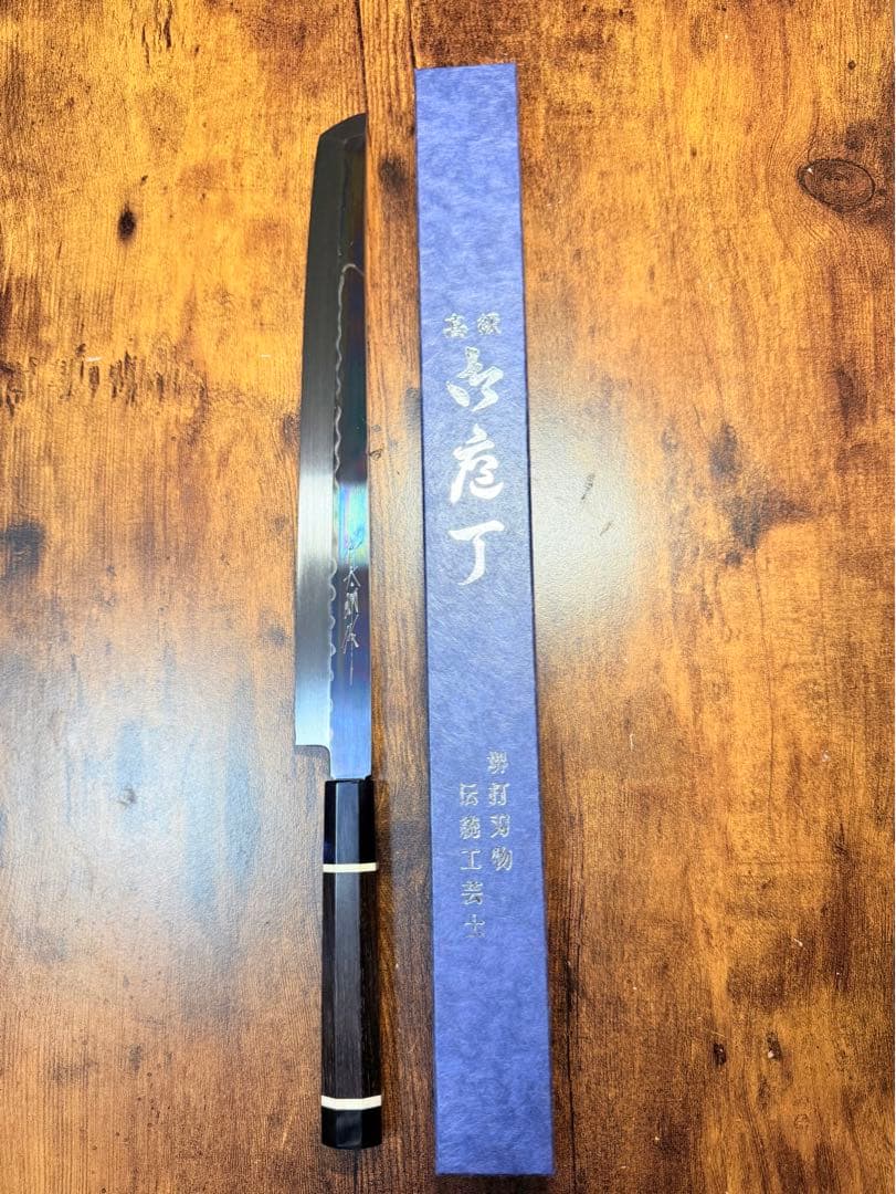 祥太郎作　左用　刺身 先丸　本焼　白鋼　尺　鏡面　包丁　黒檀水牛八角柄