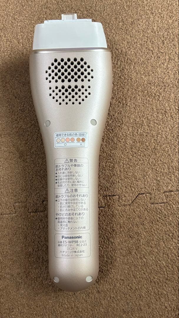 パナソニック 光エステ ES-WP98 ボディ&フェイス用 光美容器