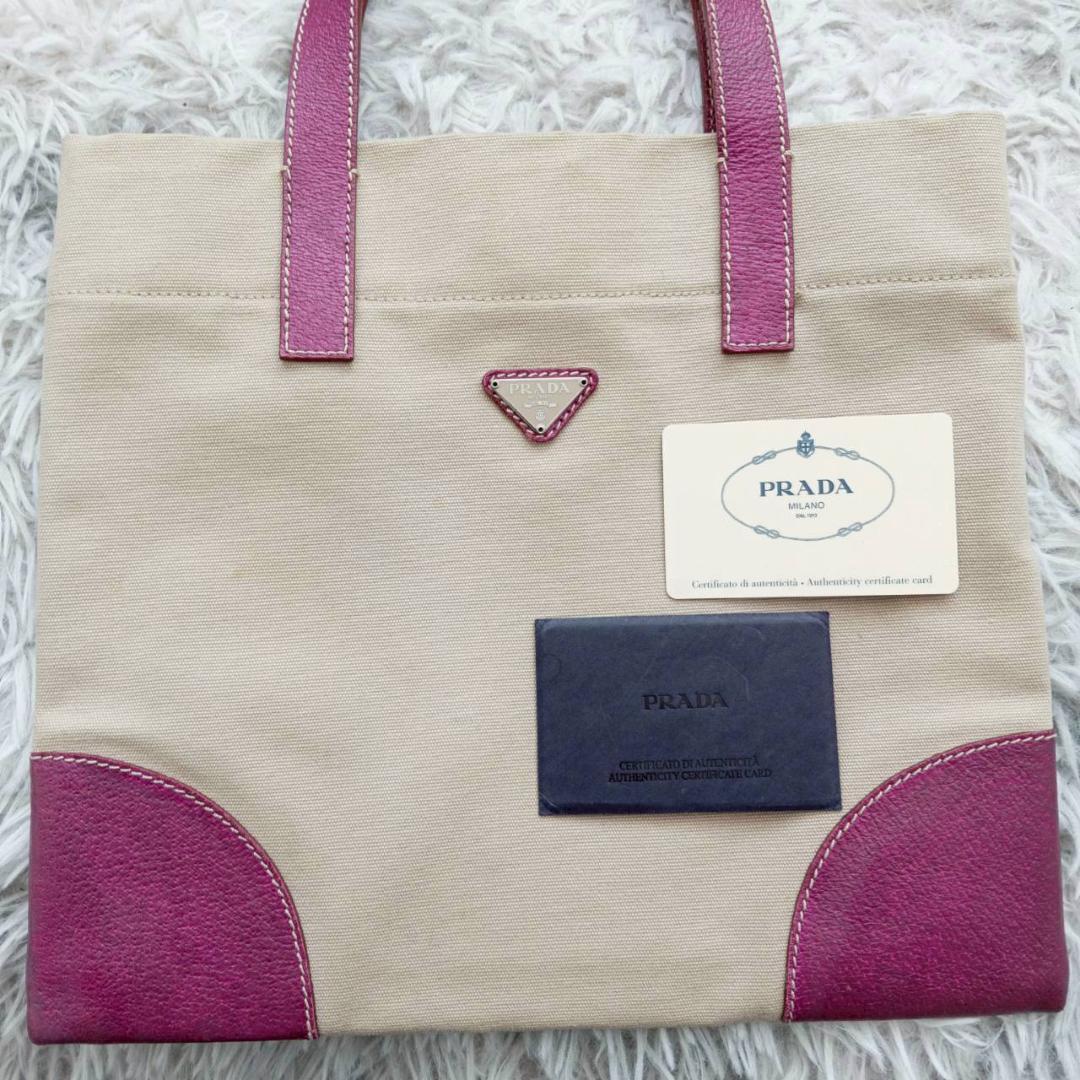 プラダ PRADA キャンバストートバッグ ベージュ系/パープル系