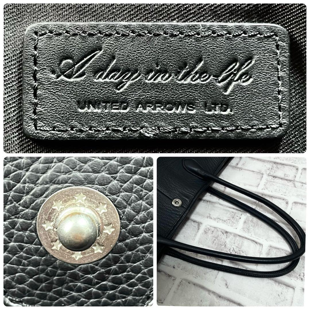 美品✨ユナイテッドアローズ　トートバッグ　肩掛け　ビジネス　本革　大容量　黒