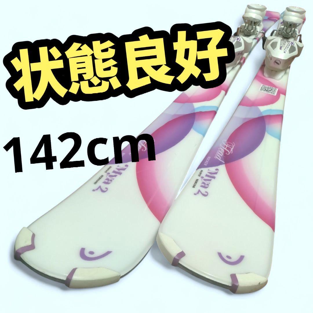 【状態良好☆】142cm　HEADスキー板セット♪　送料無料！