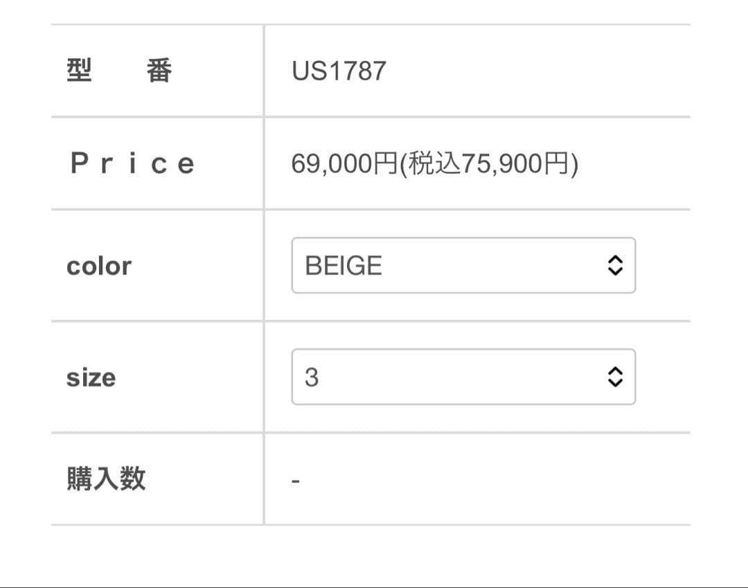 三好良着用　UNUSED 3LAYER NYLON JACKET サイズ3