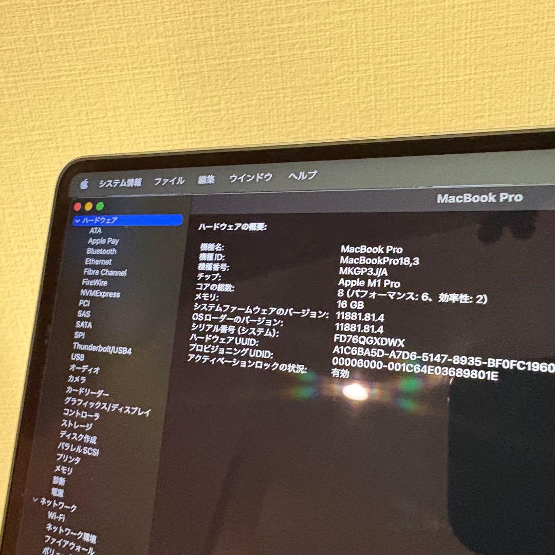 Macbook Pro M1 14インチ 512gb 16gb スペースグレイ