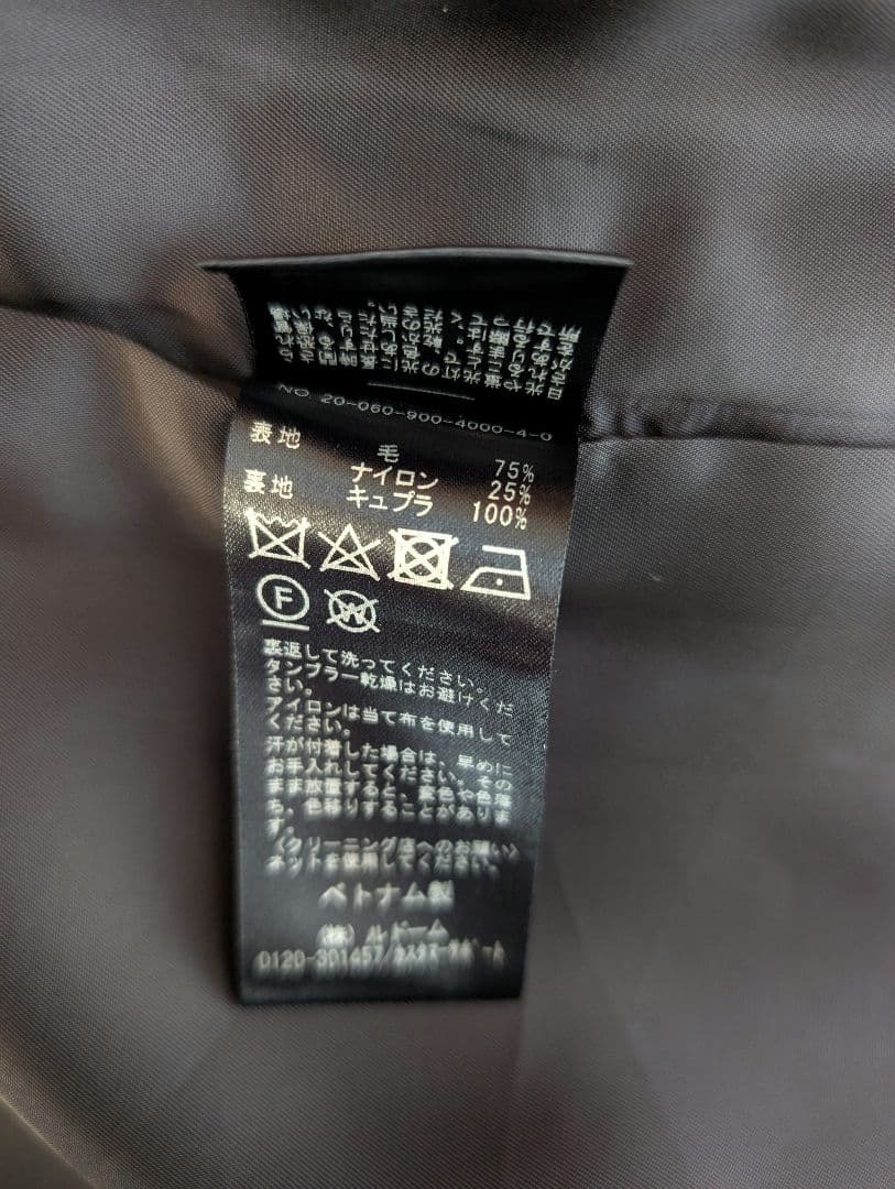 美品【IENA】厚手 ナロースカート ブラック