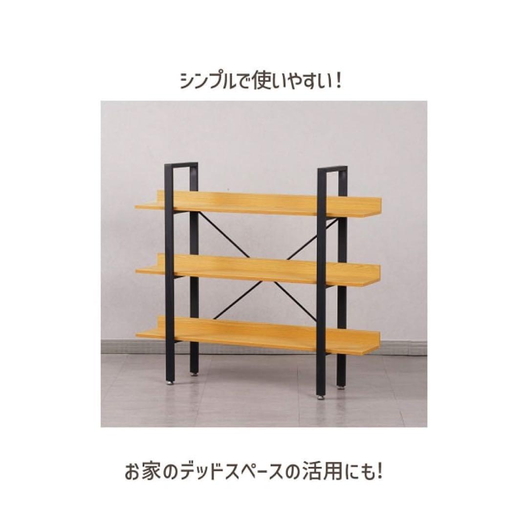 収納棚 オープンラック ラック ウッドラック インダストリアル 収納家具