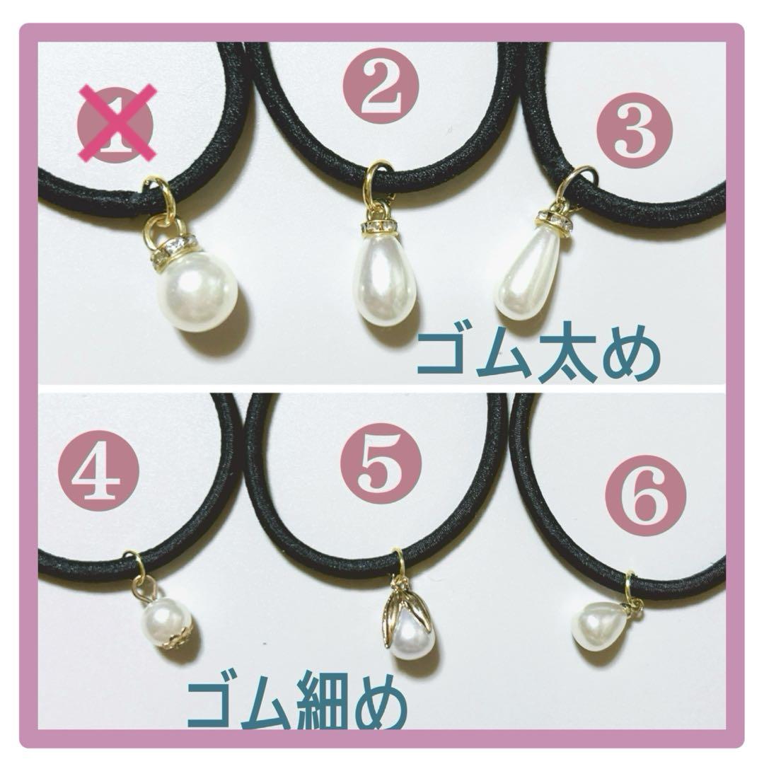 No 891 ⌘ 大人可愛いレジンヘアゴム ⌘ ♪(๑ᴖ◡ᴖ๑)♪