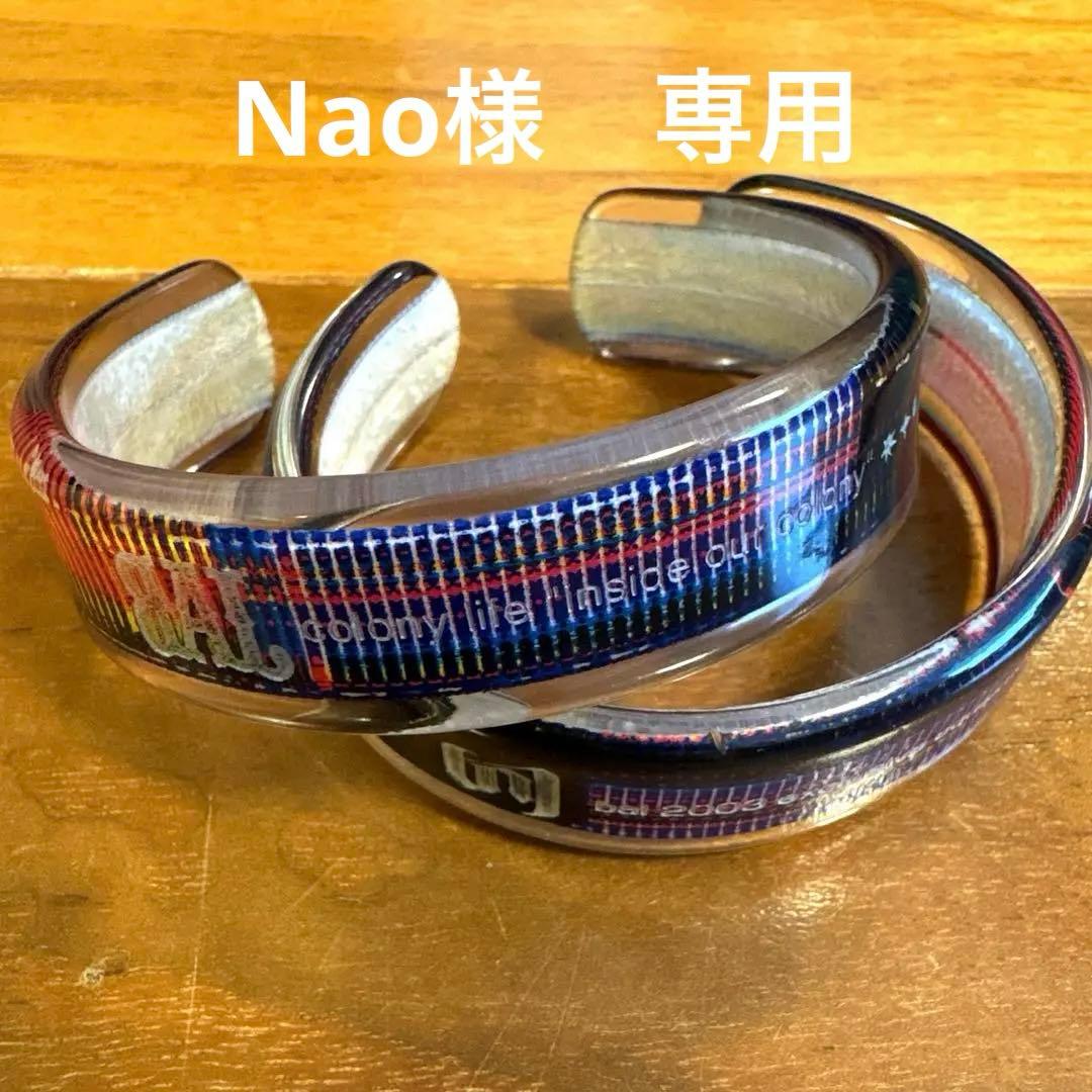 中古品 balanceweardesign バランスウェアデザイン バングル２点