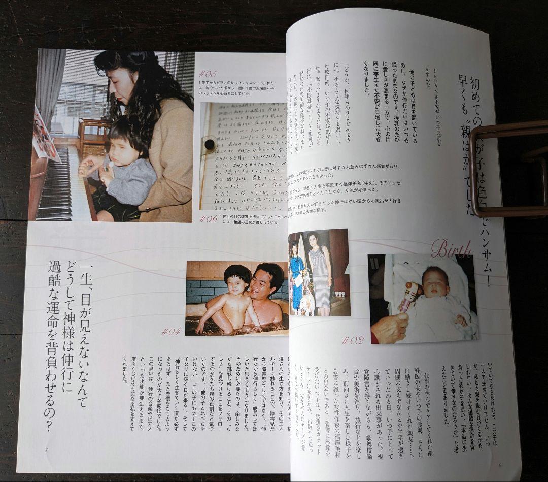 辻井伸行の世界　CD全10巻+冊子付き