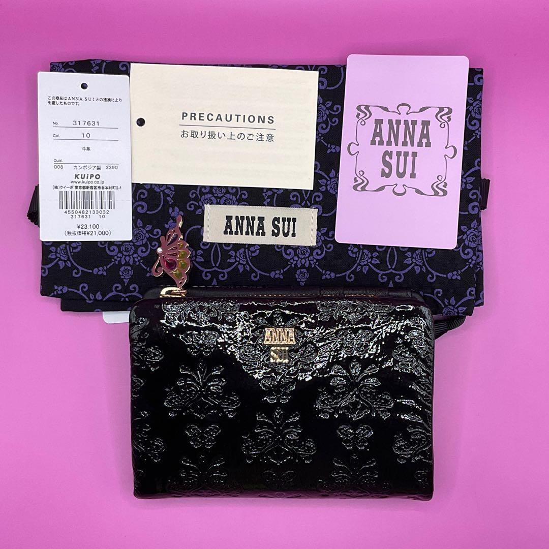【新品】定価23100円ANNA SUI金運アップカラー折り財布★ブラック