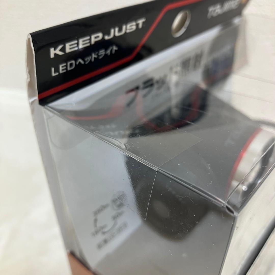 TAJIMA KEEP JUST LEDヘッドライト1000lm