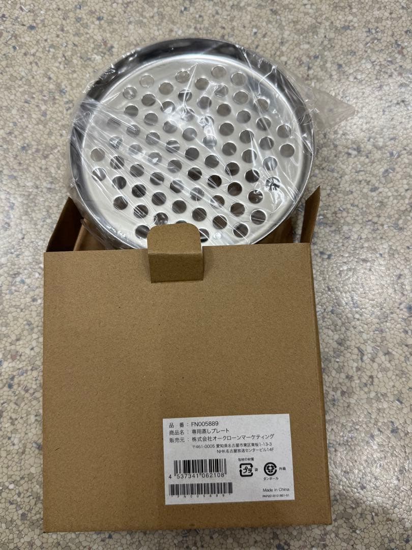 Shoo Japan Cooking Pro 電子レンジ調理器具