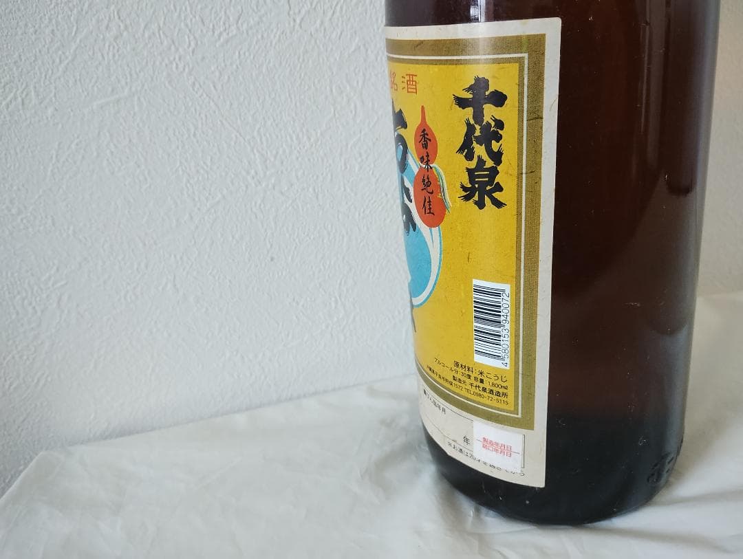 【琉球泡盛】【終売】千代泉酒造所　ちよいずみ 30度　1800ｍｌ