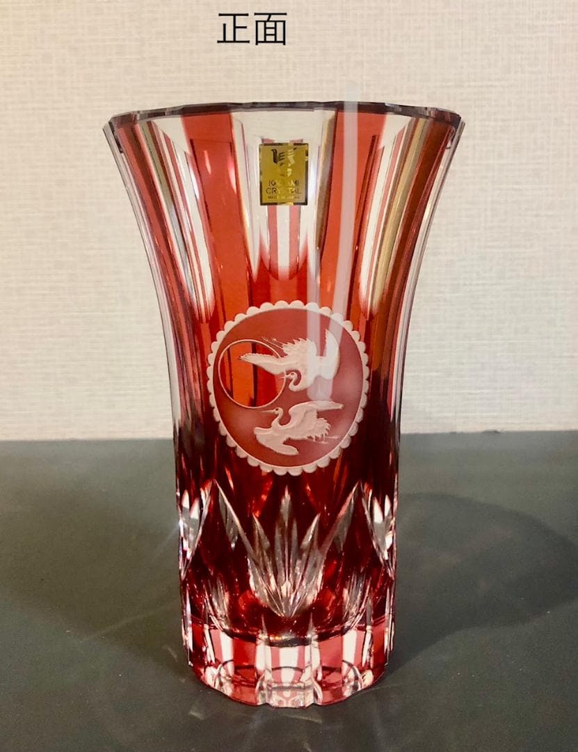 【美品】カガミクリスタル KAGAMI CRYSTAL 江戸切子 花瓶