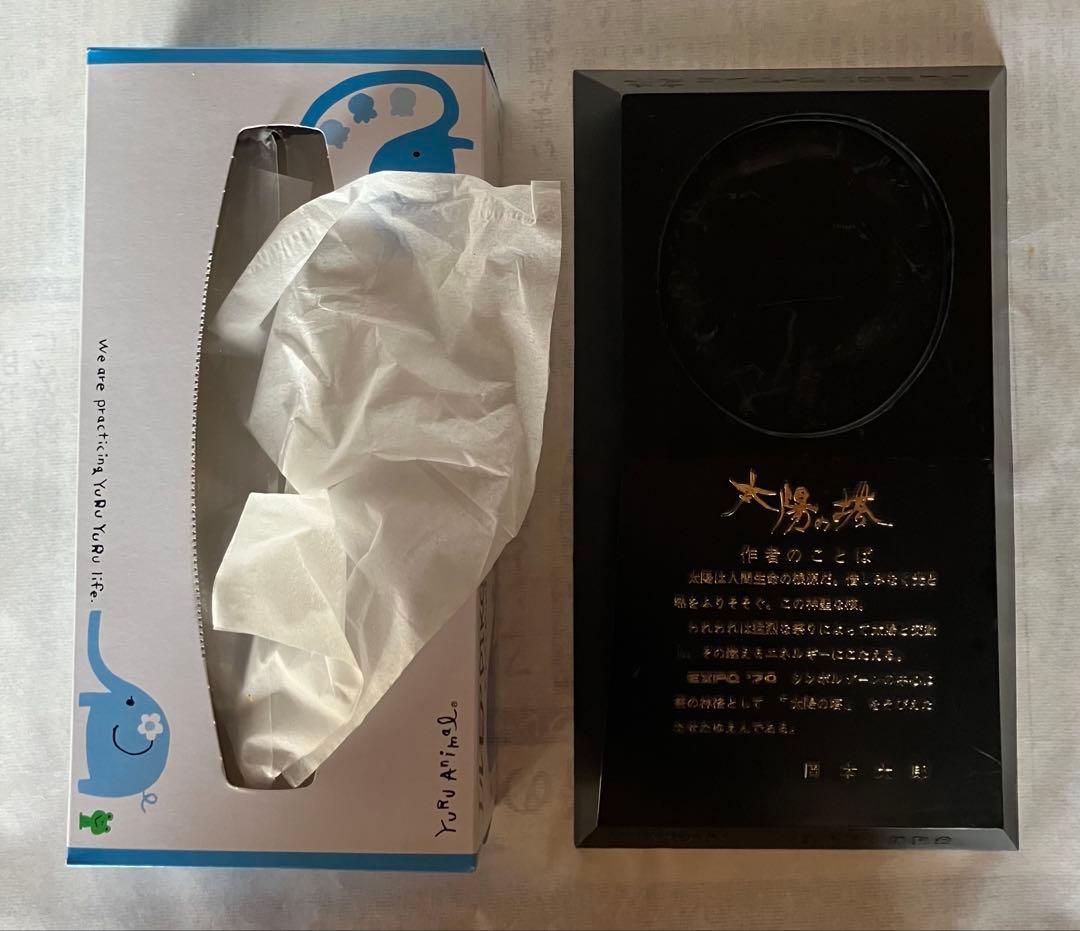 太陽の塔　台座付き　三菱カラーテレビ高雄　1970年　日本万博博覧会　岡本太郎