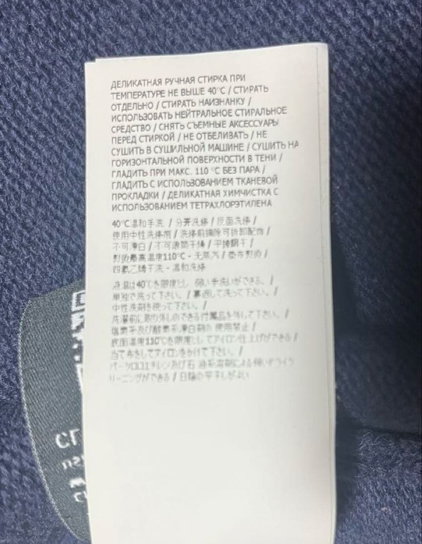 ストーンアイランド ZIP カーディガン スタンドカラー スナイデルニット