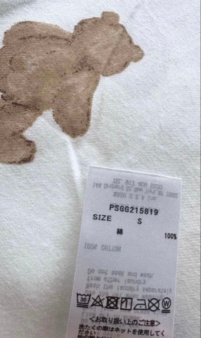 ジェラピケ　寝具3点セット　ベア柄　シングルサイズ　　新品　ベッドリネン