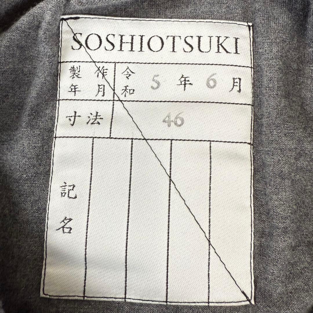 SOSHIOTSUKI ソウシオオツキ GATHER NECK CUT SEW