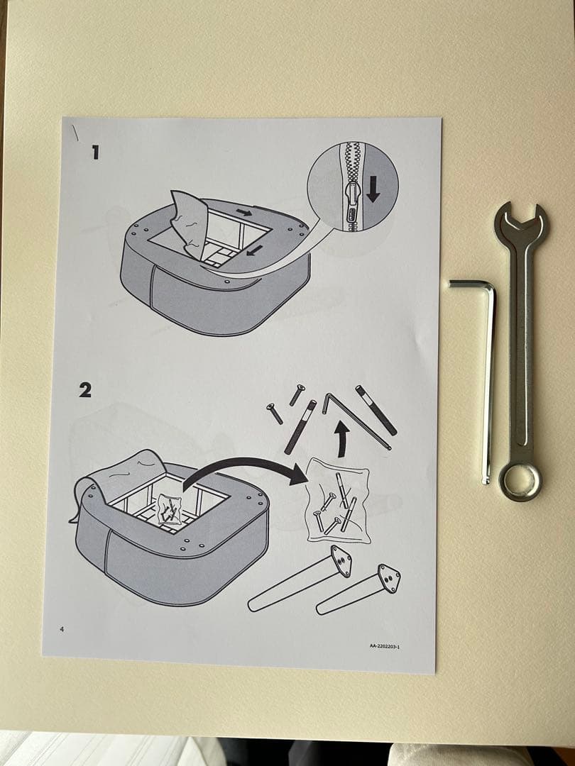 美品 IKEA REMSTA 1人用ソファ　ネイビー　＊ひとりカフェ　インテリア