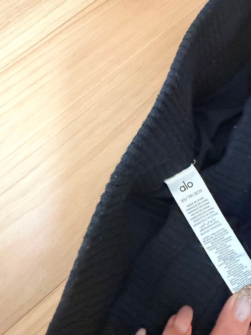 正規品Alo Scholar Knit Cargo Skirt お値下げ不可