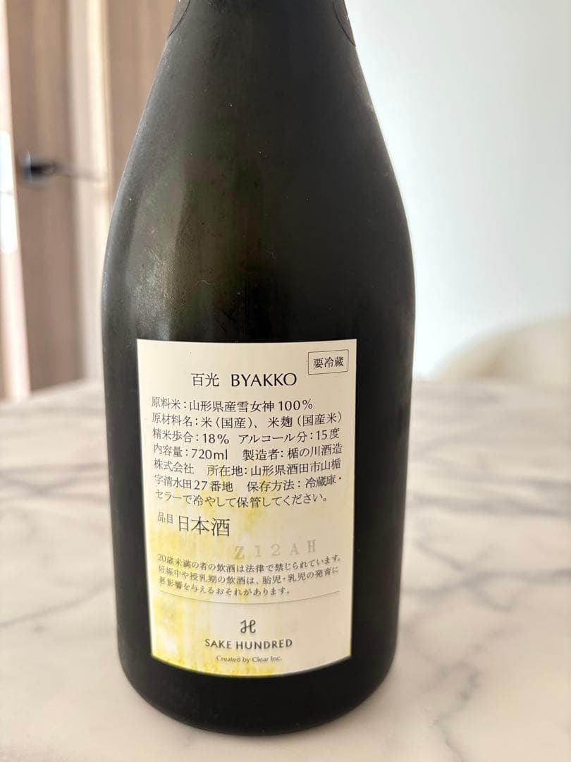 SAKE HUNDRED 百光 720ml