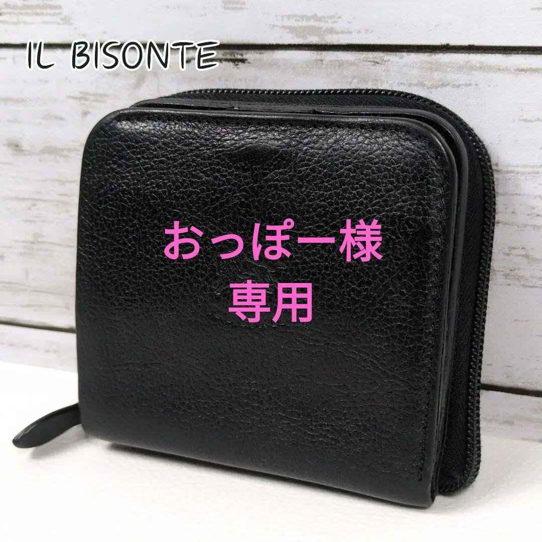 おっぽーイルビゾンテ ラウンドジップ ファスナー 二つ折り財布 ブラック