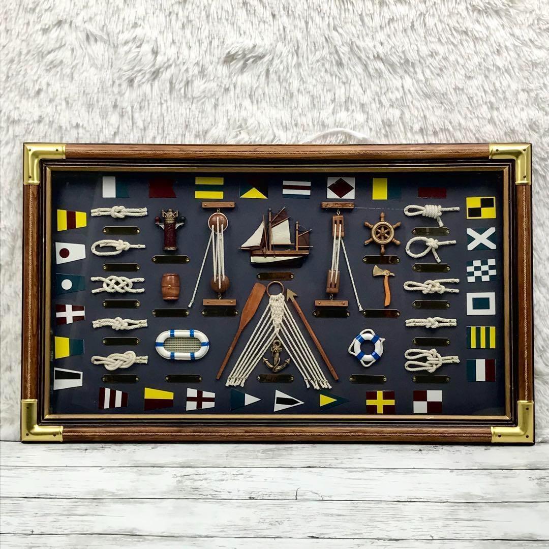 【希少】 ヨット ロープワーク レリーフ ロープノット額 ロープ結び インテリア