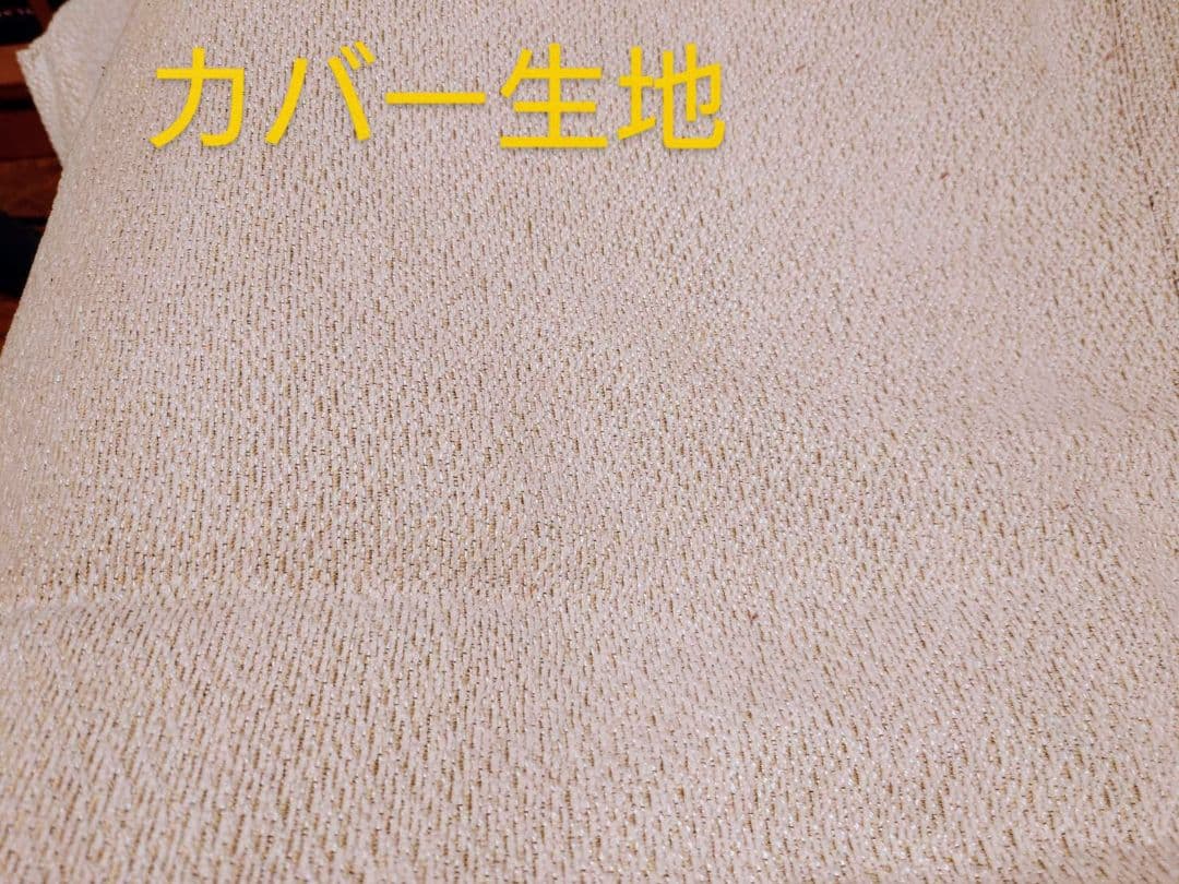 格安リーン・ロゼトーゴ　2人掛けソファ　美品