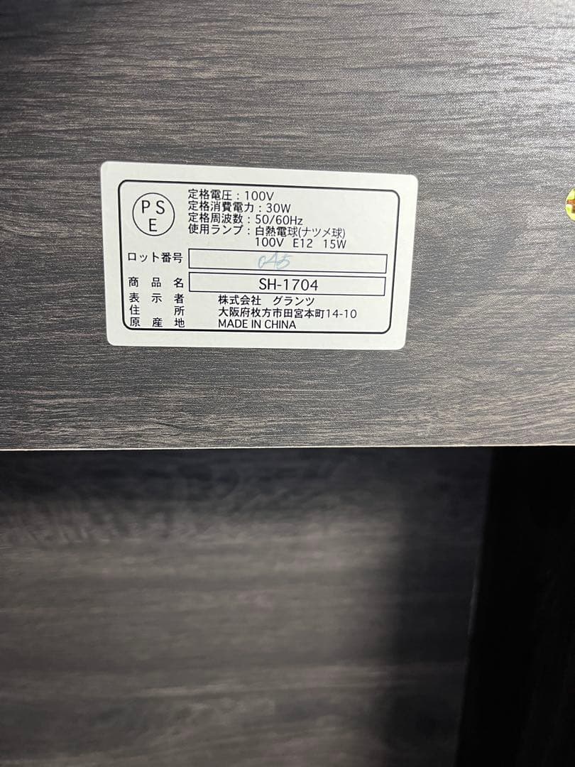 ダブルベッドフレーム　取りに来て頂ける方❗️大阪