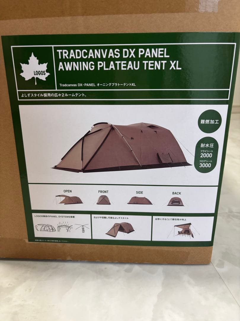 LOGOS オーニングプラトーテントXL 71201003