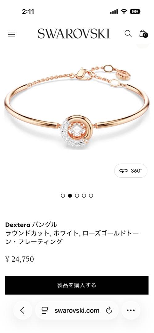スワロフスキー装飾 ローズゴールドブレスレット