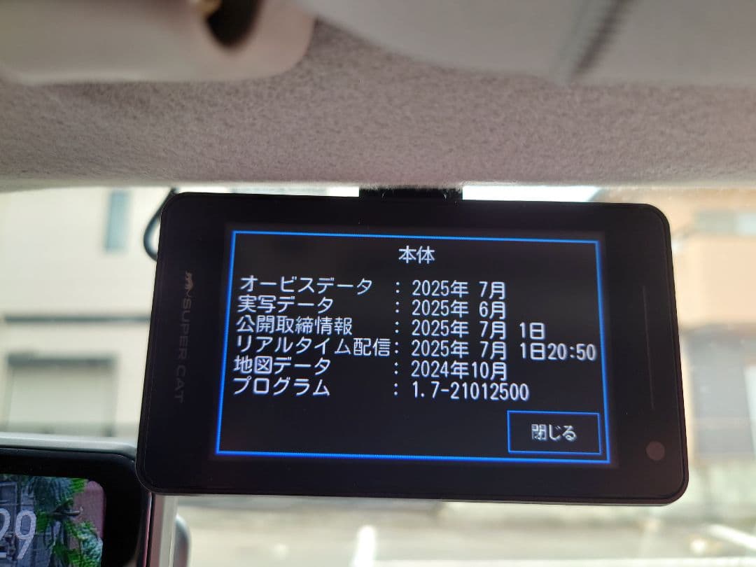 Yupiteru SUPER CAT LS1000　OBD12-MⅢ