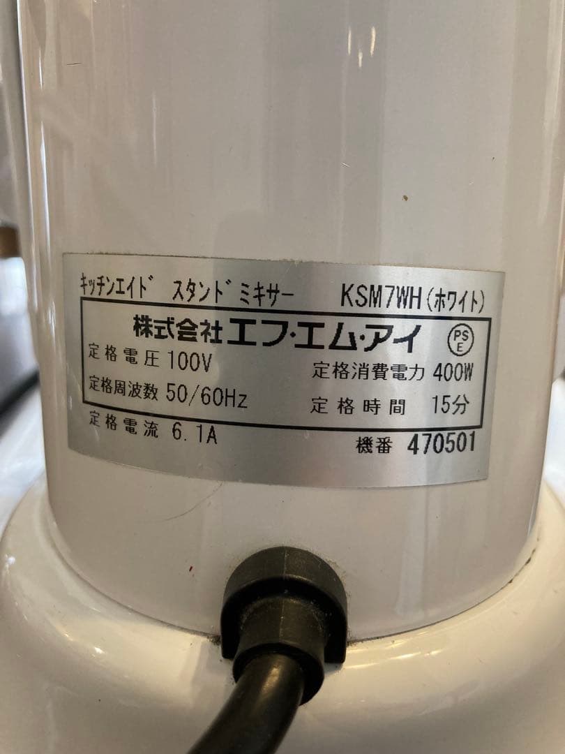kitchenaid キッチンエイド KSM7WH スタンドミキサー