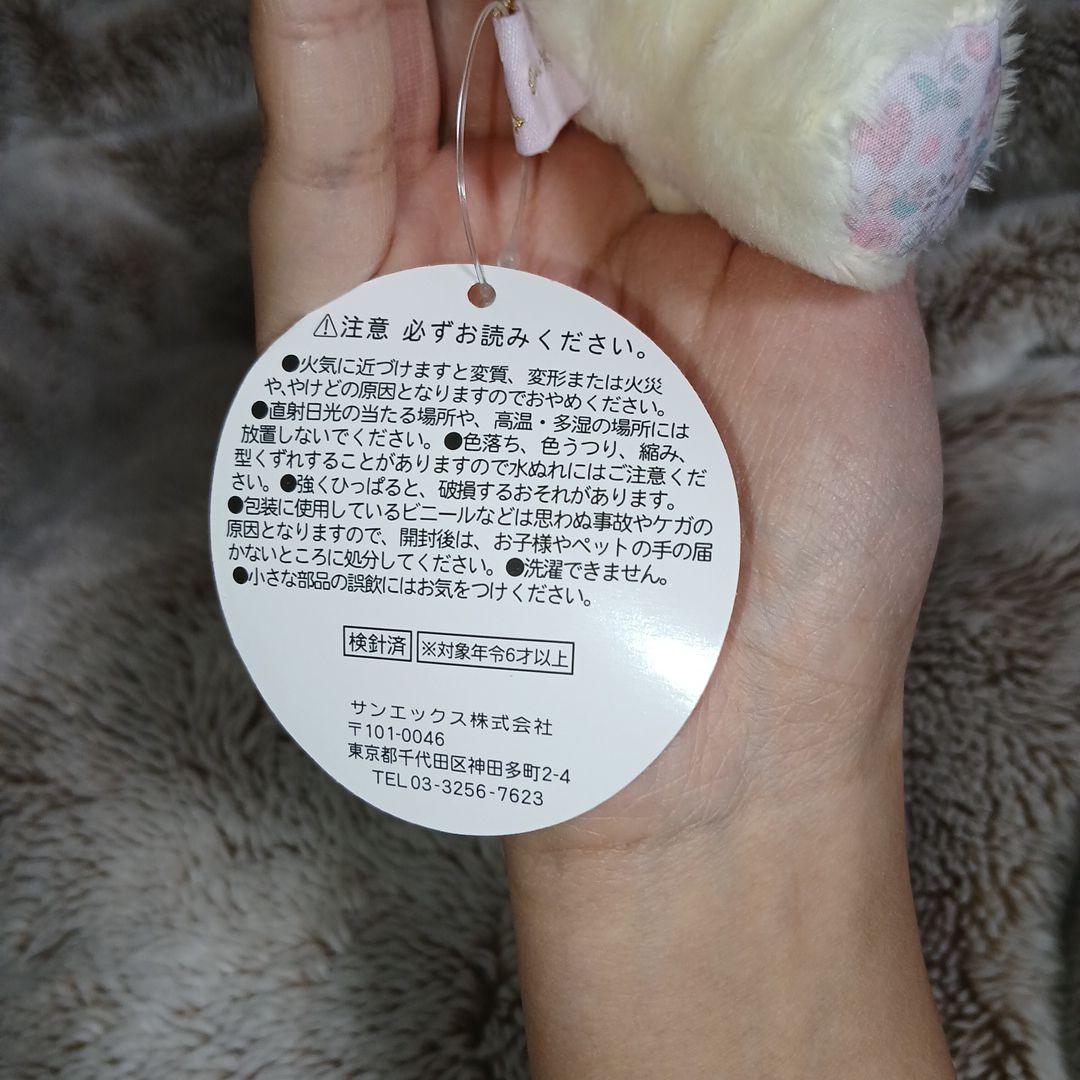 【超希少】2016年コリラックマ 花柄 ぬいぐるみ 有楽町マルイ　タグ付き