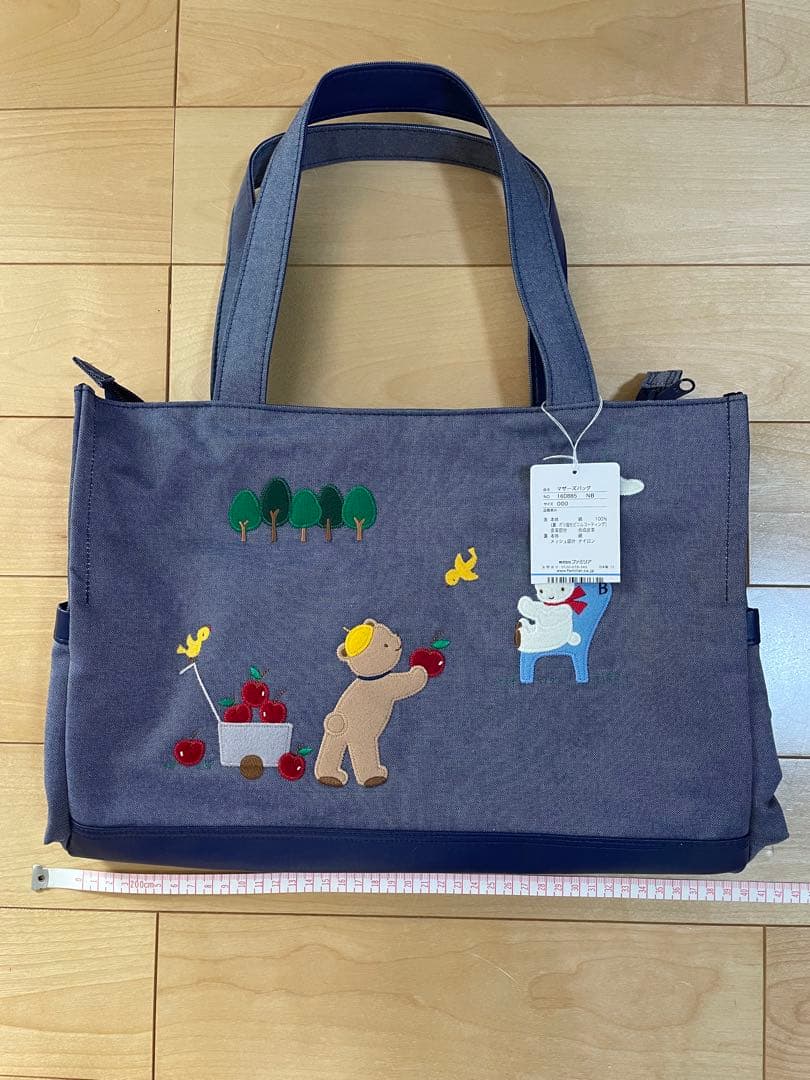 未使用・タグ付き ファミリア familiar マザーズバッグ デニム