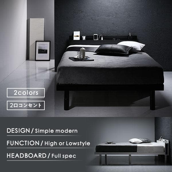 ベッド ブラック セミダブル ボンネルコイルマットレス付き ds-2378763