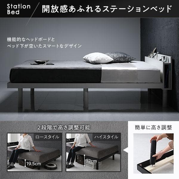 ベッド ブラック セミダブル ボンネルコイルマットレス付き ds-2378763