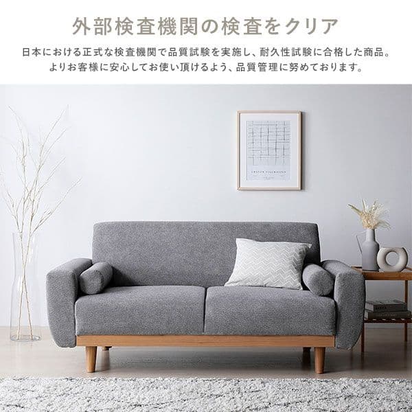 ソファ 2.5人掛け 単品 ネイビー コーデュロイ 天然木 木脚 着脱可 肘付