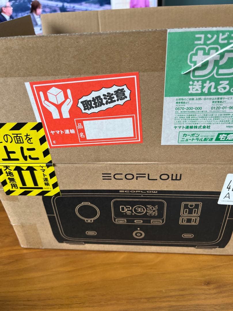発電機・ポータブル電源 ECOPFLOW 3
