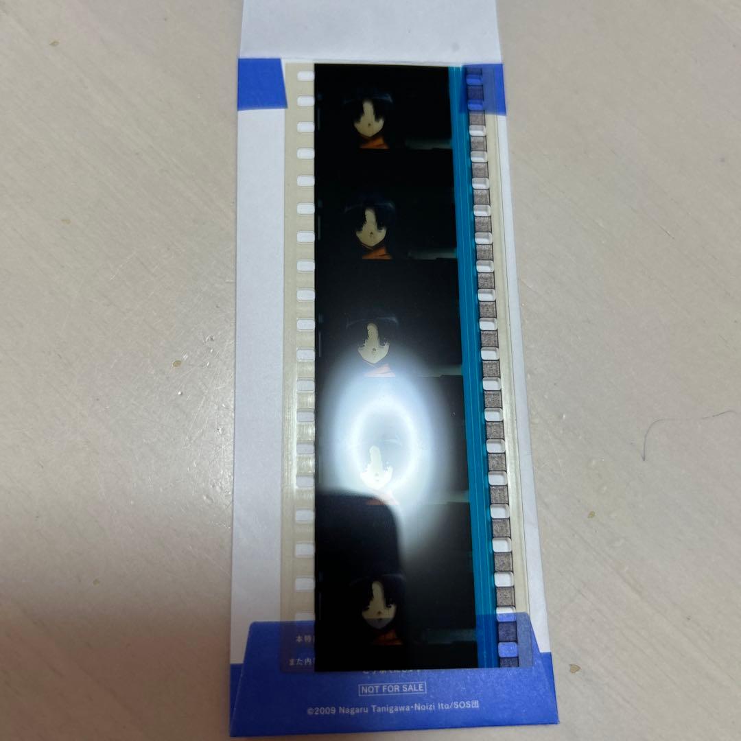 涼宮ハルヒの消失 入場者特典 特典　映画　フィルム　ランダムフィルム　朝倉涼子