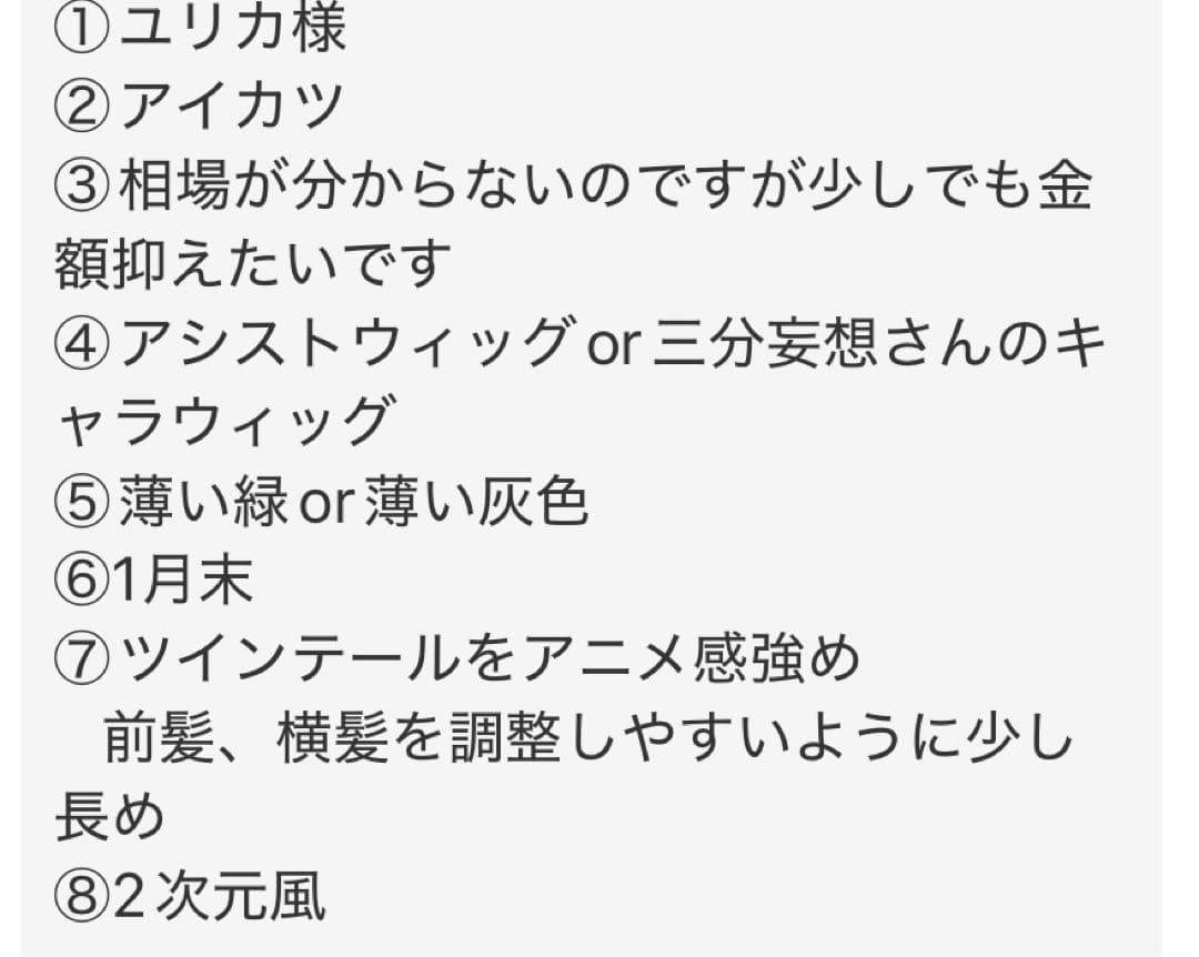 にあページ