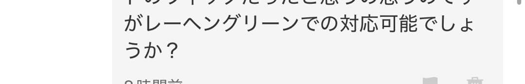 にあページ