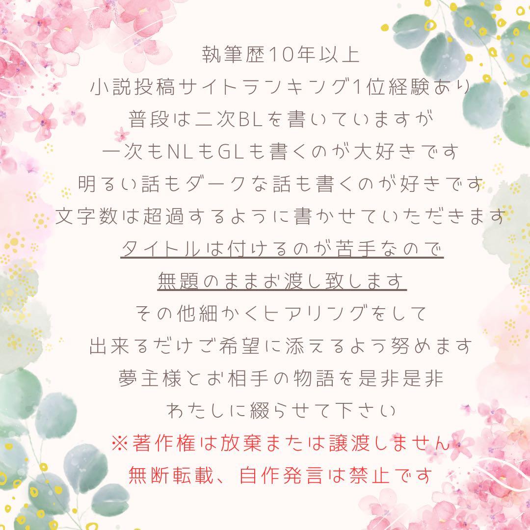 リネア様　オーダーページ